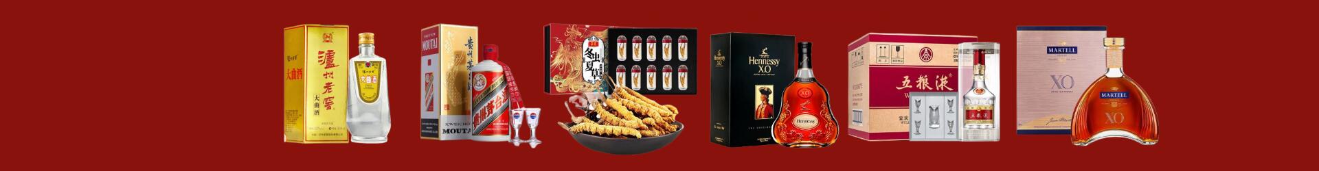 海南琼海市信吉烟酒商行