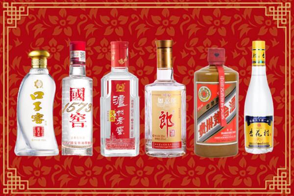 海南琼海市回收名酒