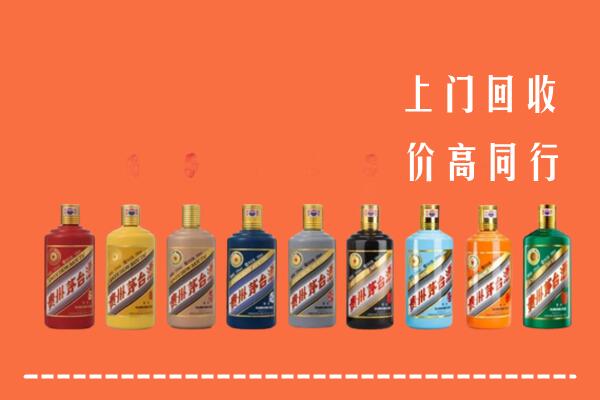 海南琼海市回收茅台酒