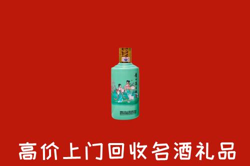 海南琼海市回收24节气茅台酒