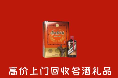 海南琼海市回收贵宾特制茅台酒