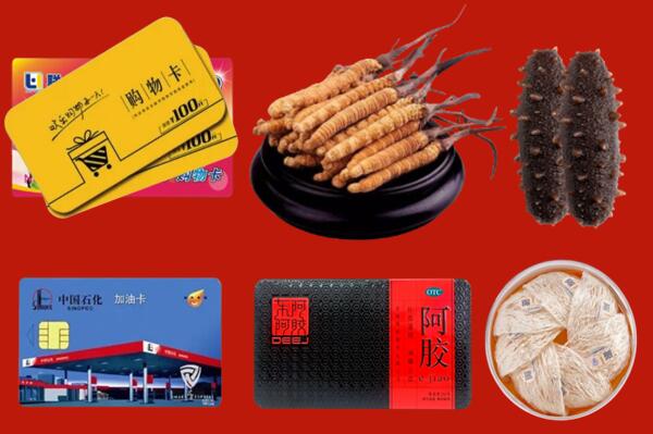 附近收购：海南琼海市回收礼品