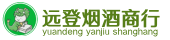 海南琼海市烟酒回收:茅台酒,酒瓶,洋酒,名酒,冬虫夏草,老酒,海南琼海市跃国烟酒经营部